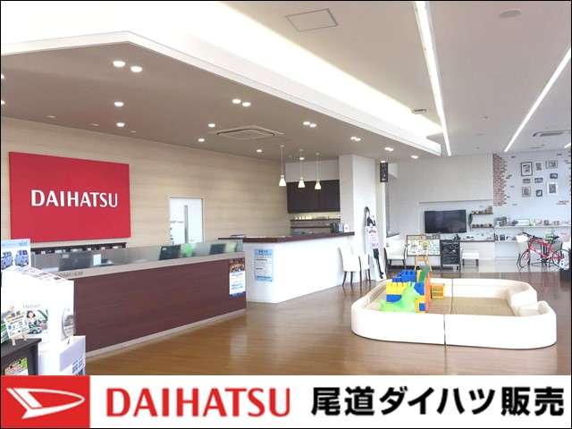 尾道ダイハツ販売 尾道店