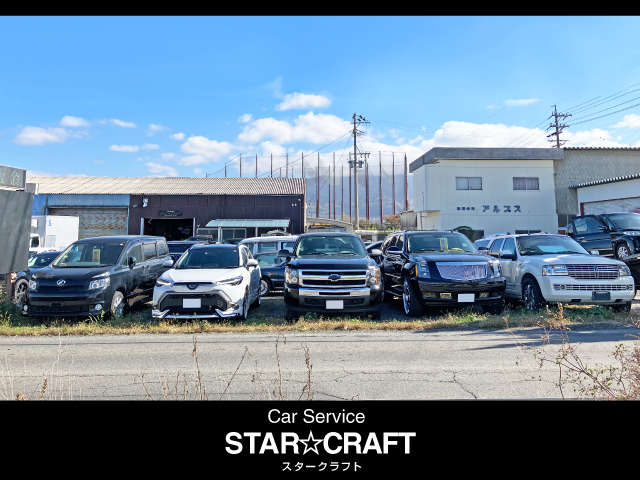 Car Service STAR CRAFT