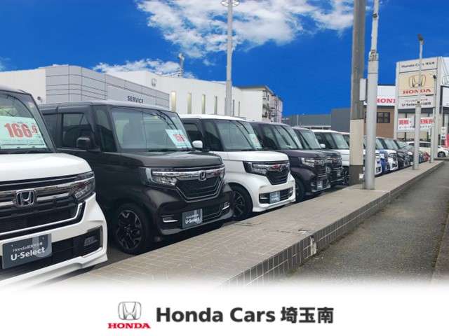 Honda Cars埼玉南 U-Select川越南