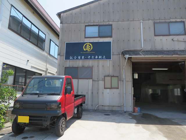 壽 car sheet metal painting