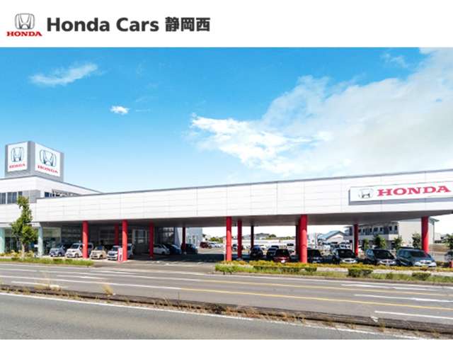 ホンダカーズ静岡西 浜松インター店