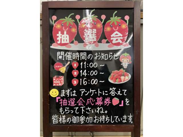 奈良トヨタ(株) U-Car 葛城店