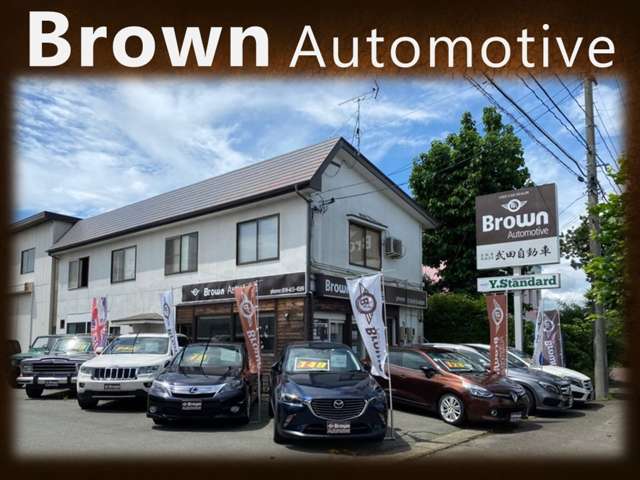 ブラウンオートモーティヴ