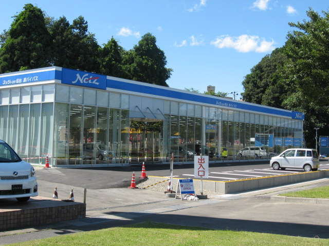 ネッツトヨタ仙台 マイカー泉バイパスセンター