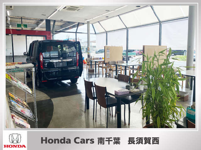 ホンダカーズ南千葉 長須賀西店(認定中古車取扱店)