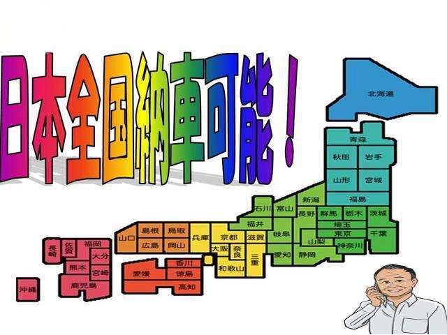 (有)カーオフィス車楽