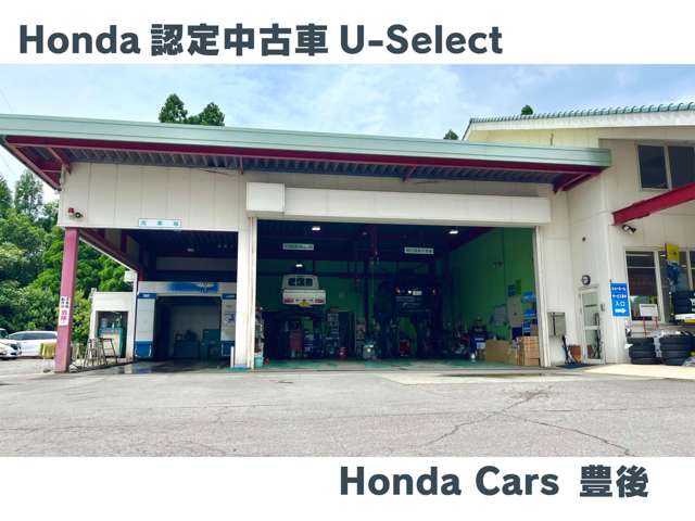 ホンダカーズ豊後 三重店