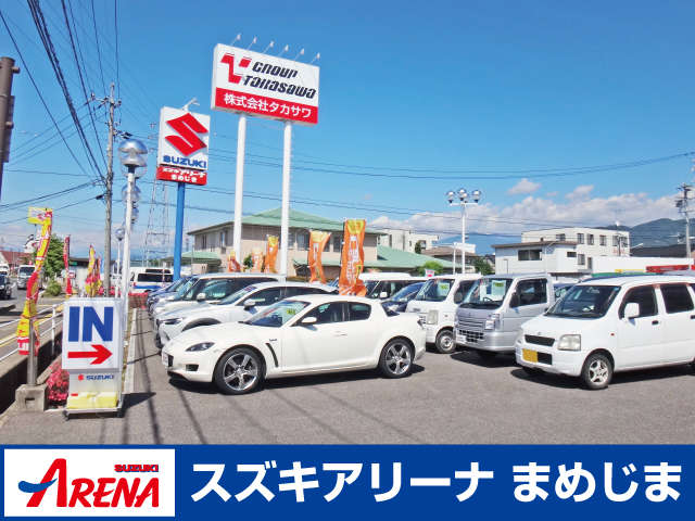 スズキアリーナまめじま