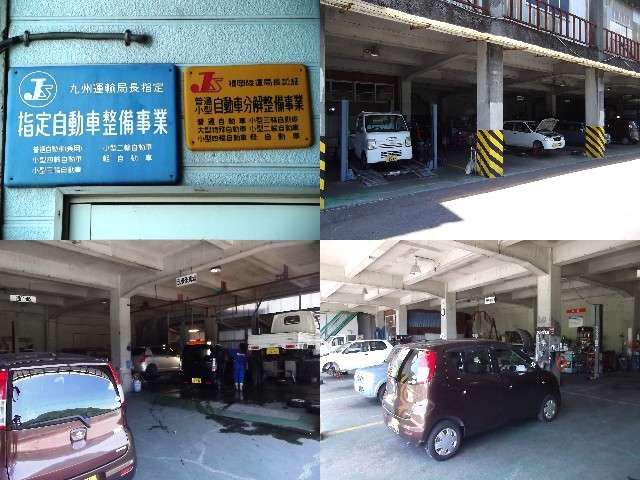 株式会社スズキオート長崎