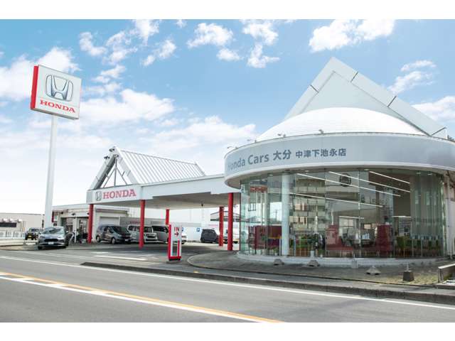ホンダカーズ大分 中津下池永店