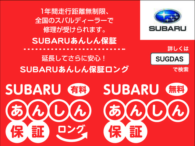 南九州スバル 都城店