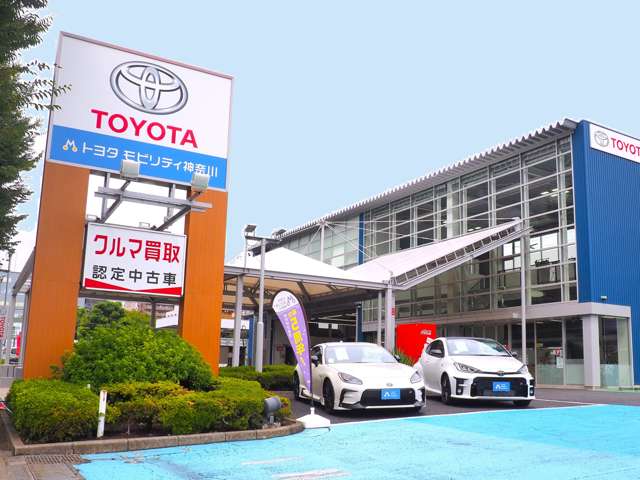 トヨタモビリティ神奈川(旧神奈川トヨタ) 中古車タウン相模原北