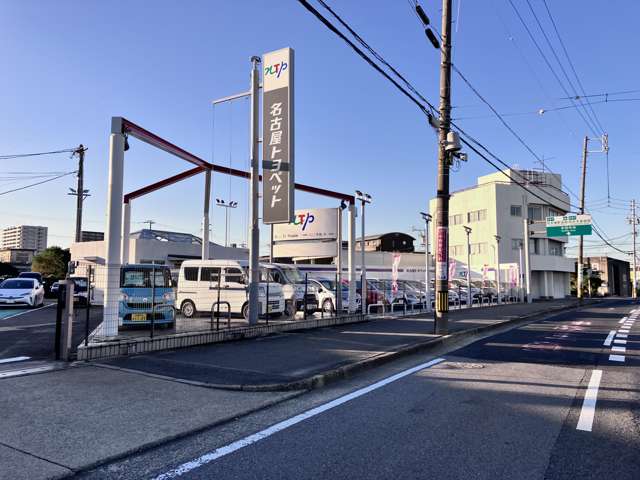 NTP名古屋トヨペット(株) 半田店