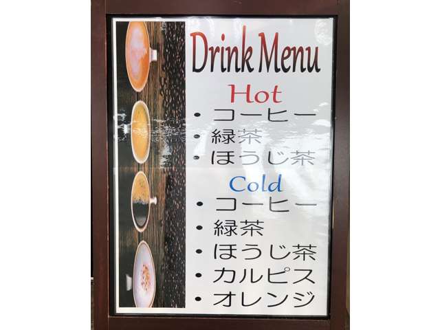 カーセブン7号バイパス弘前北店