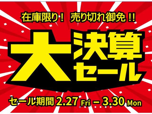 ユニバーサルモータース