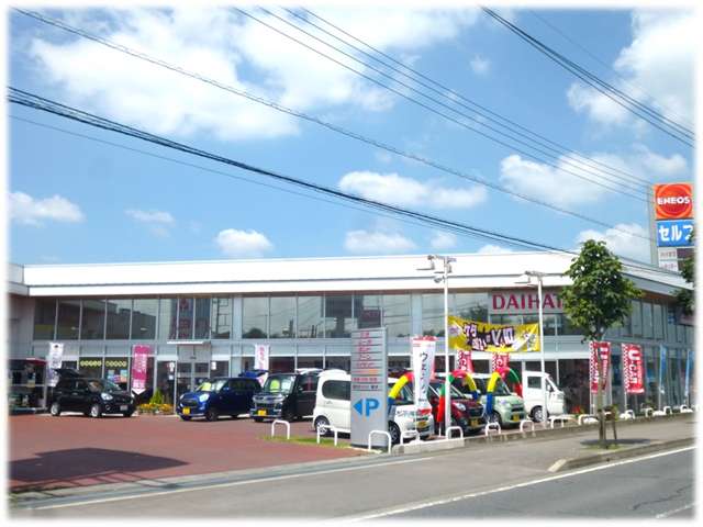 栃木ダイハツ販売(株) 栃木店