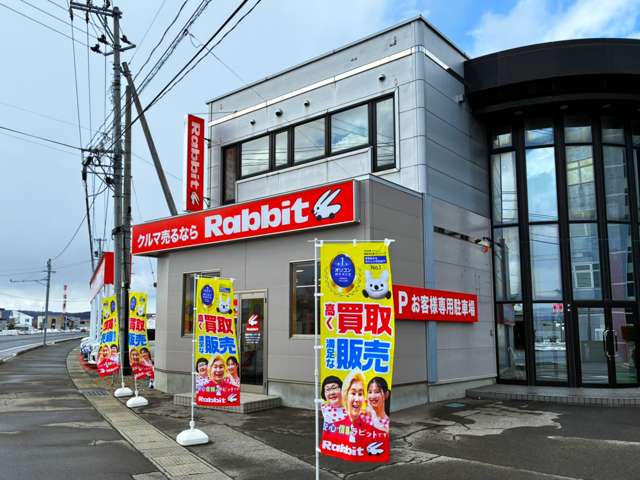 マツダアンフィニ青森 ラビット青森中央インター店