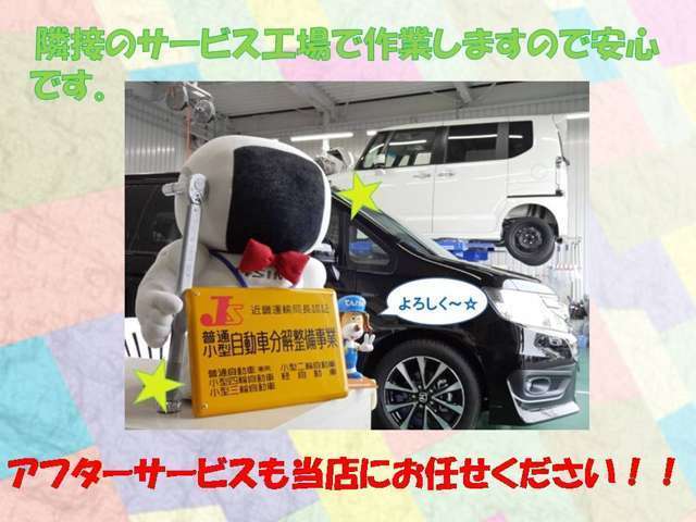 ホンダカーズ北大阪 U-Select箕面小野原