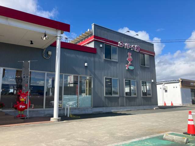 山形トヨタ自動車 ユーパーク嶋