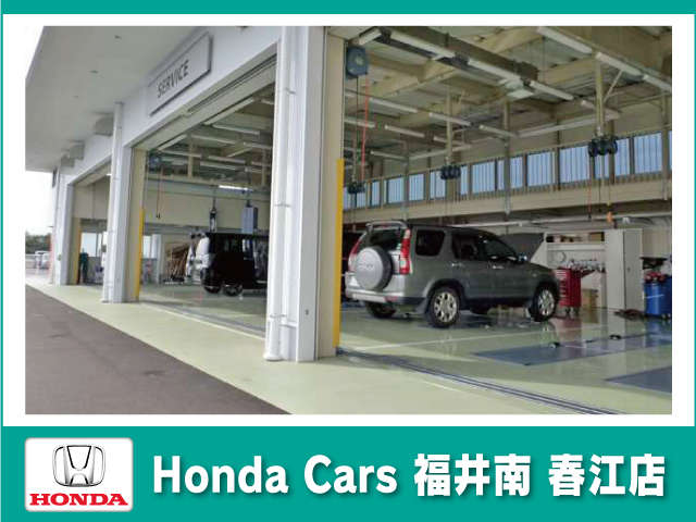 ホンダカーズ北陸 春江店(認定中古車取扱店)