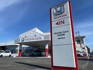 ホンダカーズ中央佐賀 鳥栖元町店