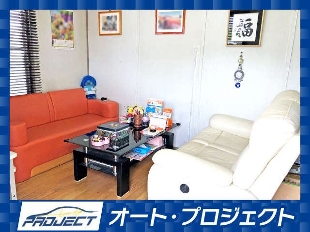 オート・プロジェクト