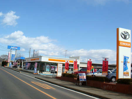 トヨタカローラ南茨城 鉾田店