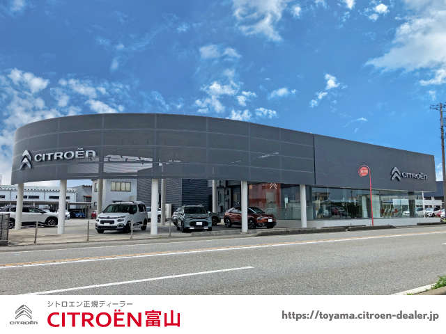 シトロエン富山