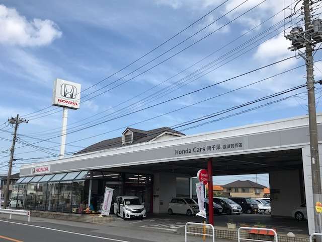 ホンダカーズ南千葉 長須賀西店(認定中古車取扱店)