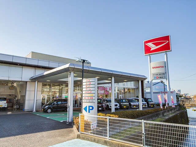 ダイハツ沼津販売株式会社 沼津バイパス店