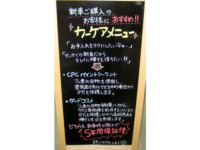 Honda Cars 石川 金沢浅野本町店