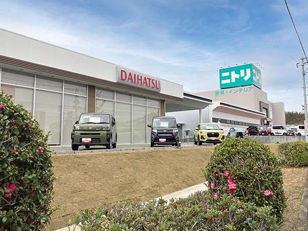 ダイハツ長崎販売 多良見店