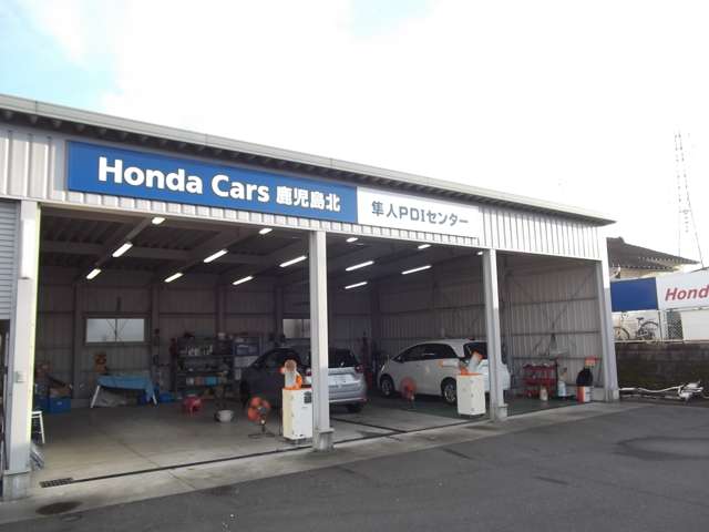 Honda Cars 鹿児島北 U-Car隼人(隼人PDIセンター)