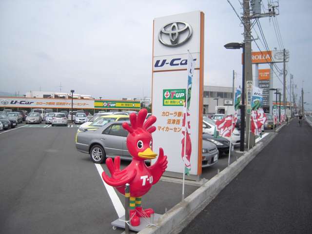 トヨタカローラ静岡(株) 沼津西マイカーセンター
