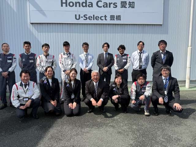 ホンダカーズ愛知 U-Select豊橋(ユーセレクト豊橋)