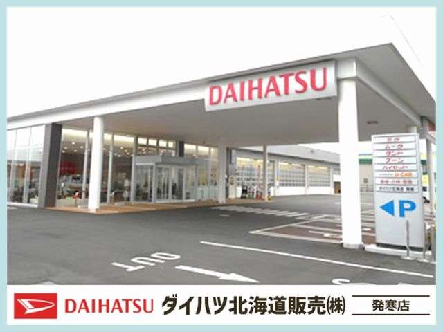 ダイハツ北海道販売(株) 発寒店