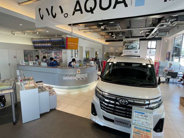 ネッツトヨタ兵庫(株) 豊岡店