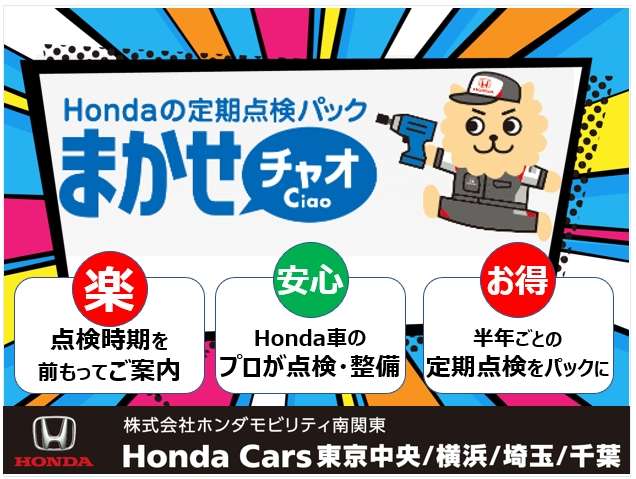 CAR PLAT 草加中央