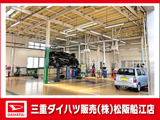 三重ダイハツ販売(株) 松阪船江店