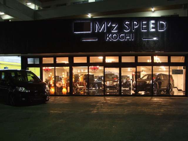 エムズスピード高知 (株)バイエルン・オート