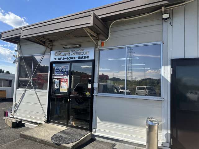 ゴールドカーレスキュー