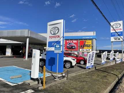 ネッツトヨタみちのく 三沢店