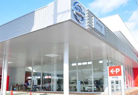 新潟日産自動車 上越店