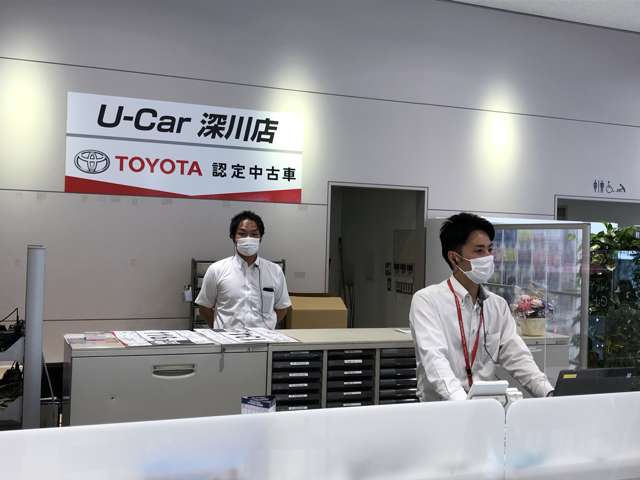 トヨタモビリティ東京 U-Car深川店