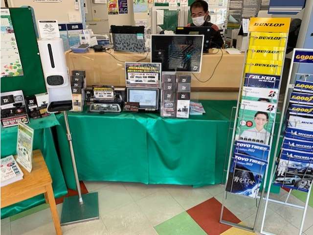 トヨタモビリティ東京 U-Car多摩ニュータウン店