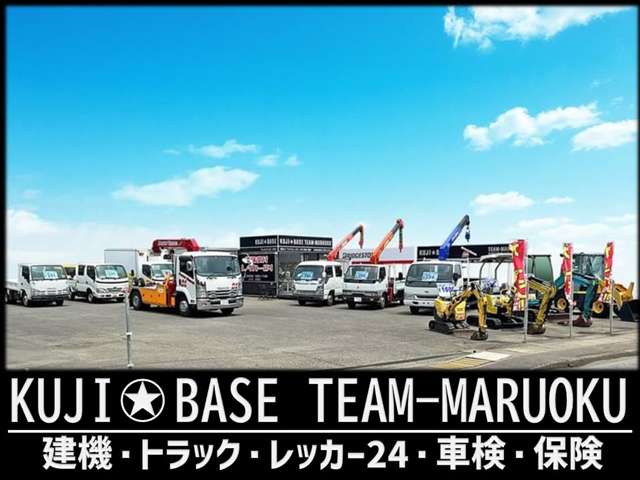 丸奥自動車工業(株) KUJI☆BASE