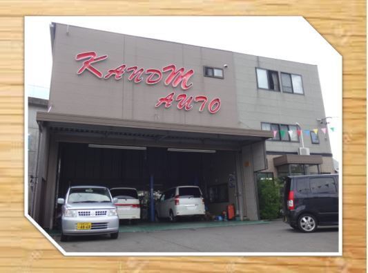 ケーアンドエムオート