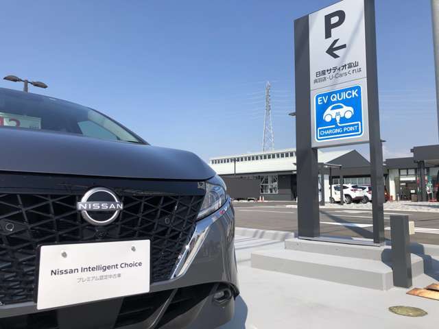 日産サティオ富山 呉羽店 U-Carsくれは