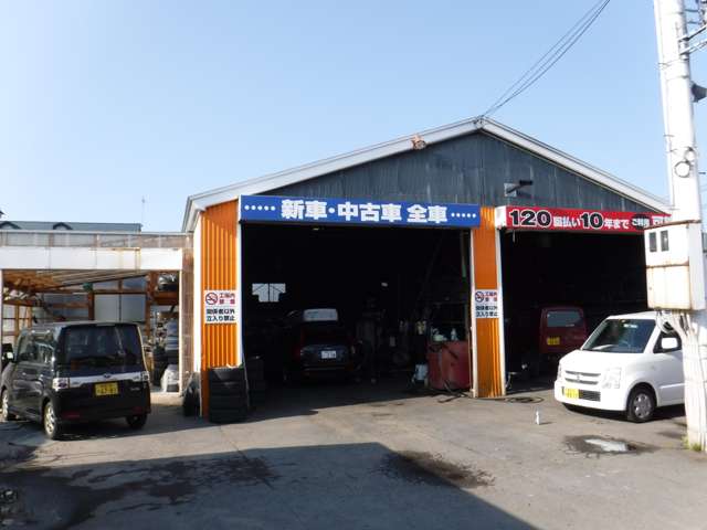 カーショップ ばんび