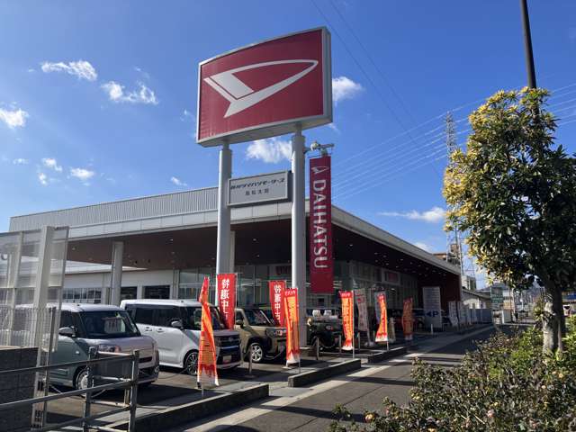 香川ダイハツモータース 高松太田店